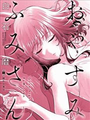 漫画改编类目类型图鉴插图